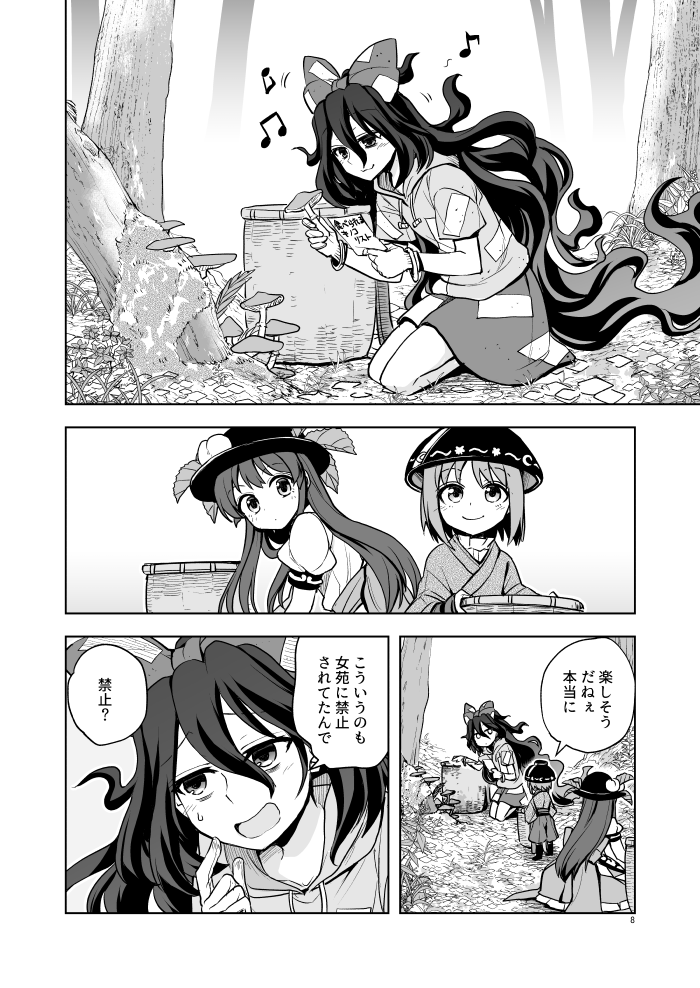 hinanawi tenshi, sukuna shinmyoumaru, and yorigami shion (touhou) drawn by mikagami_hiyori