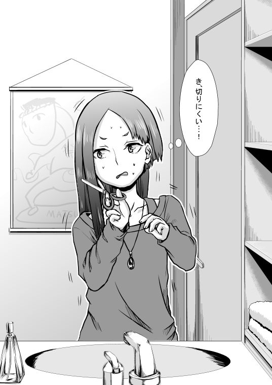 kobayakawa rinko (love plus) drawn by i_am_homeko