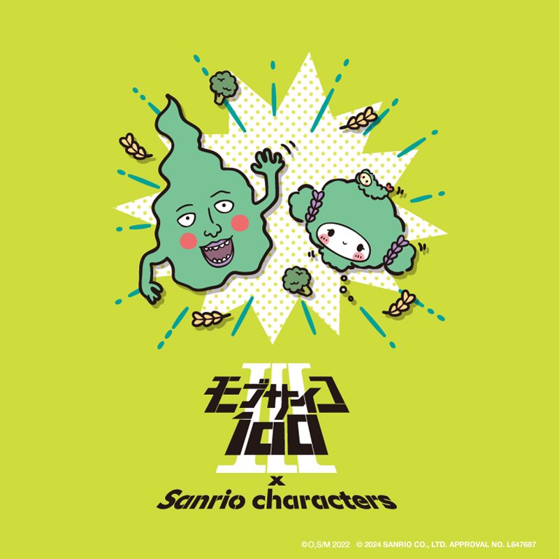 ekubo, cogimyun, and ebifurai (sanrio and 1 more)