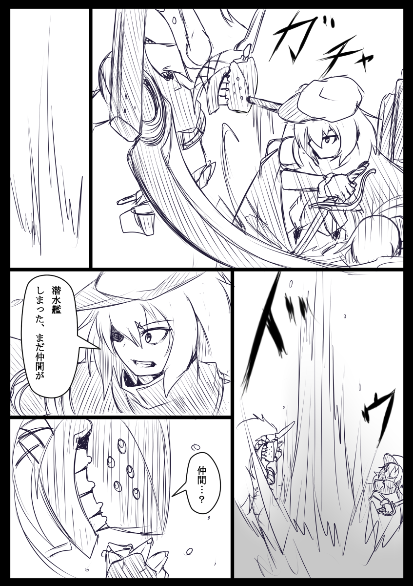 kiso and uzuki (kantai collection) drawn by ogawa_shou