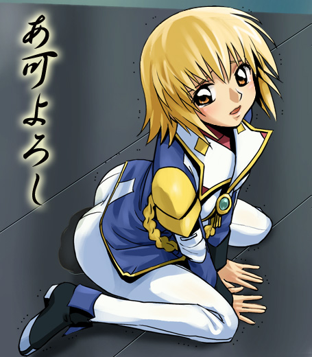 cagalli yula athha (gundam and 2 more) drawn by haruyama_kazunori