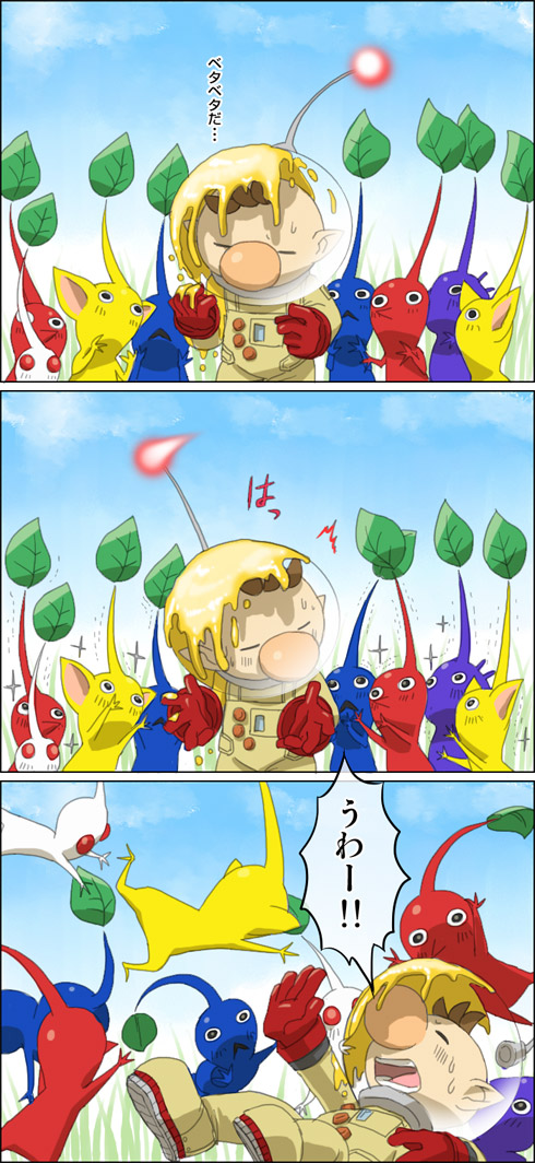 red pikmin, olimar, yellow pikmin, blue pikmin, purple pikmin, and 1 more (pikmin and 1 more) drawn by naru_(wish_field)
