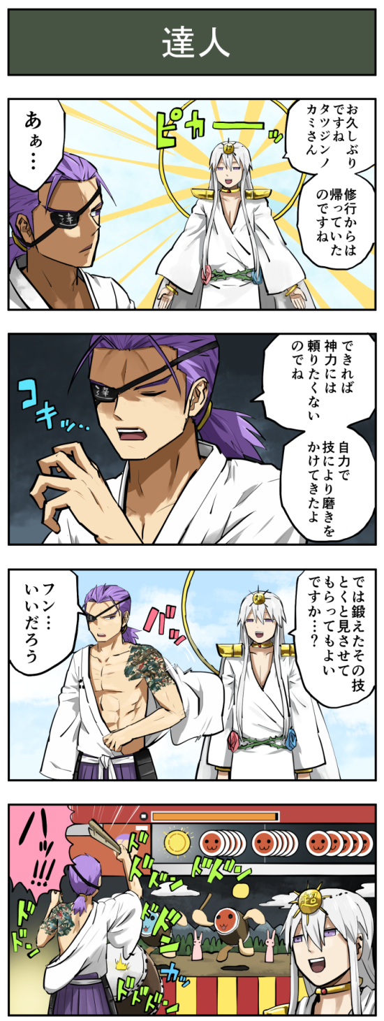 choujin and tatsujin (original and 1 more) drawn by pageratta