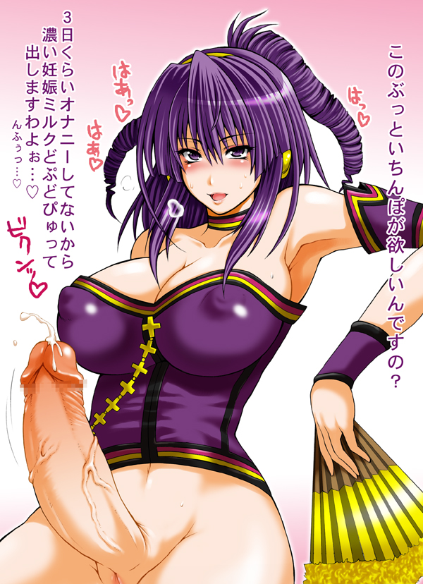 umegiri hifumi (bemani and 2 more) drawn by taihei_tengoku