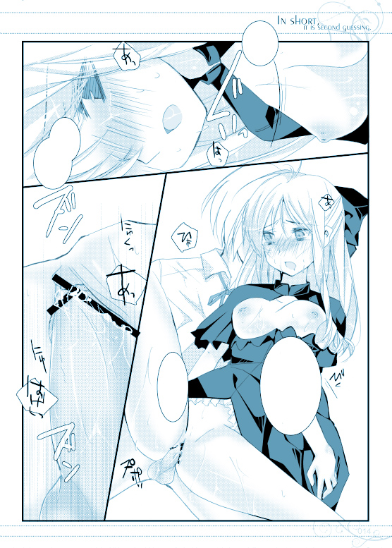 tennousu athena (hayate no gotoku!) drawn by ise_(velvet088)