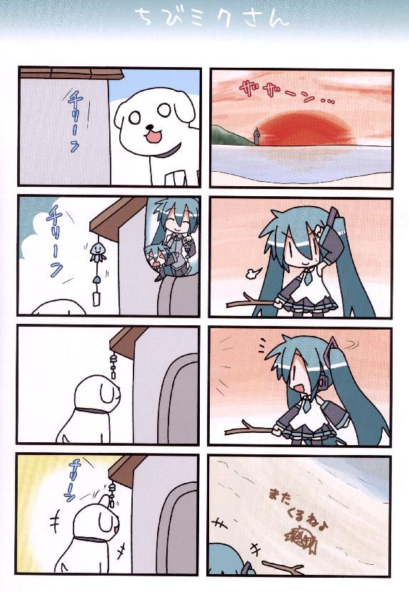 hatsune miku, chibi miku, and hamo (vocaloid) drawn by minami_(colorful_palette)