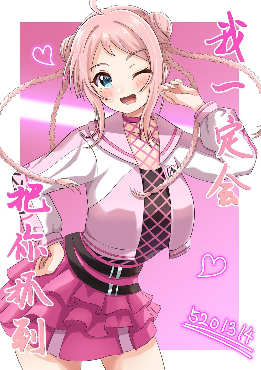 zhong lanzhu (love live! and 1 more) drawn by katanashi_(ktnsh_popu)