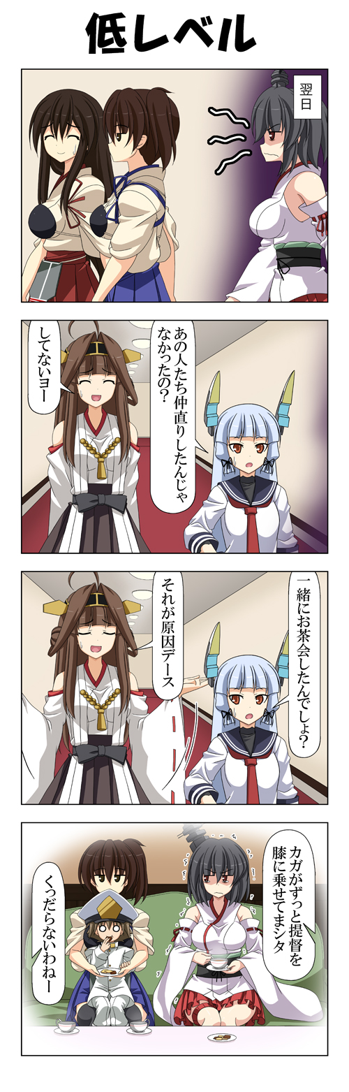 admiral, kaga, kongou, akagi, murakumo, and 2 more (kantai collection) drawn by rappa_(rappaya)