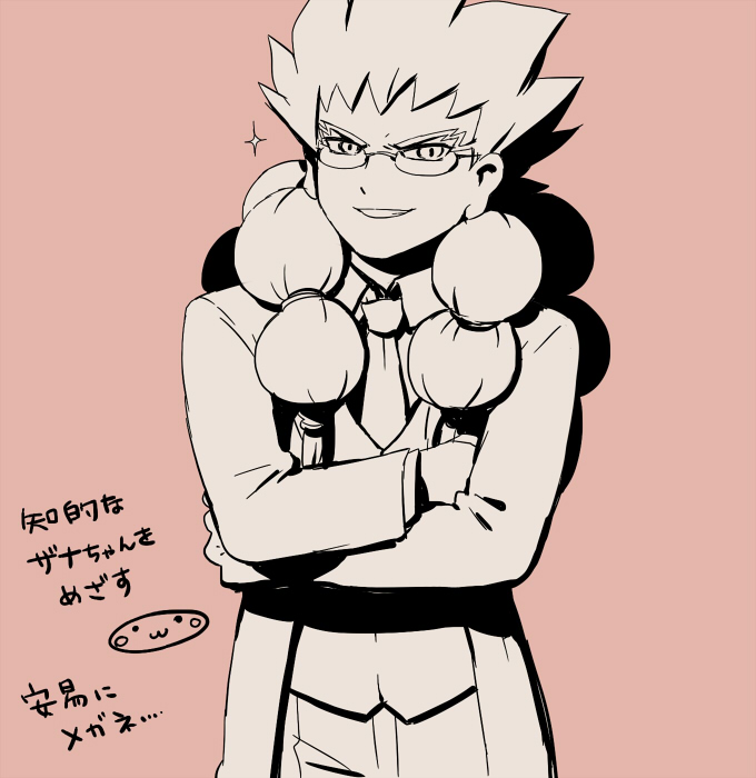 zanak abalonic (inazuma eleven and 2 more) drawn by mizuhara_aki