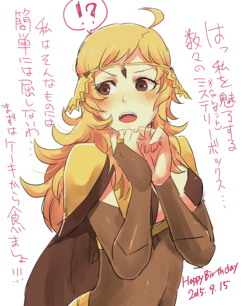 ophelia (fire emblem and 1 more) drawn by kometubu0712