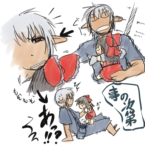 hakurei reimu and buront (touhou and 3 more) drawn by koraku_gekki