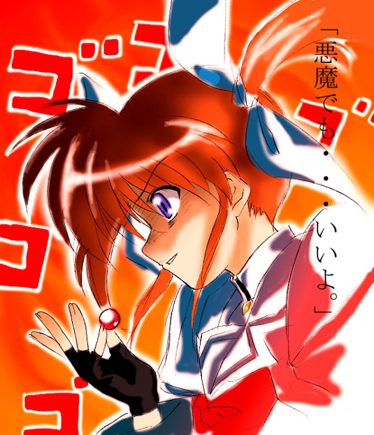 takamachi nanoha and raising heart (lyrical nanoha and 1 more) drawn by fujitama_(lose_dog)