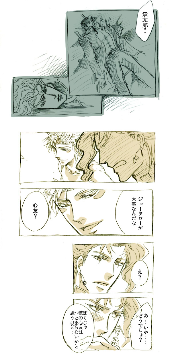 kujo jotaro, dio brando, caesar anthonio zeppeli, and kakyoin noriaki (jojo no kimyou na bouken and 1 more) drawn by chabasu