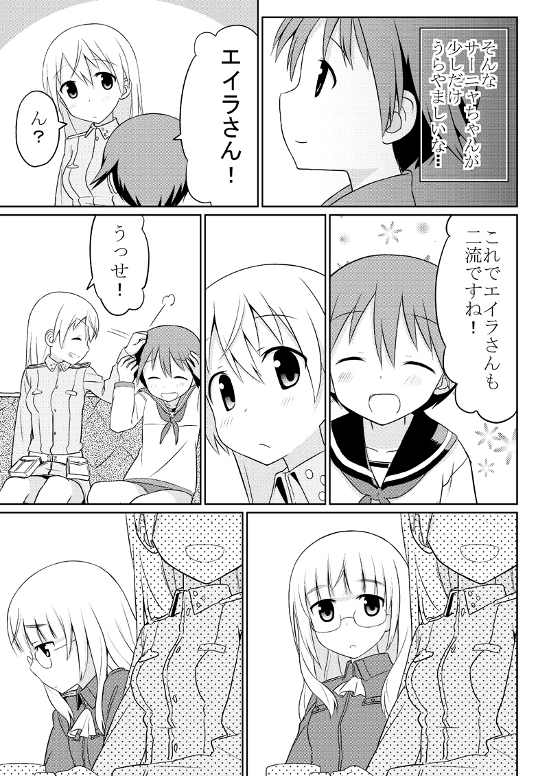 eila ilmatar juutilainen, miyafuji yoshika, and perrine h. clostermann (world witches series and 1 more) drawn by kinniku_tarou