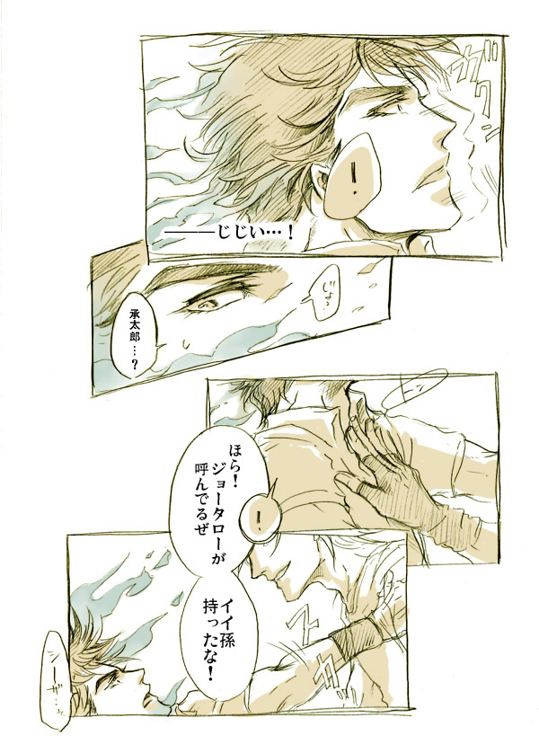 joseph joestar and caesar anthonio zeppeli (jojo no kimyou na bouken and 1 more) drawn by chabasu