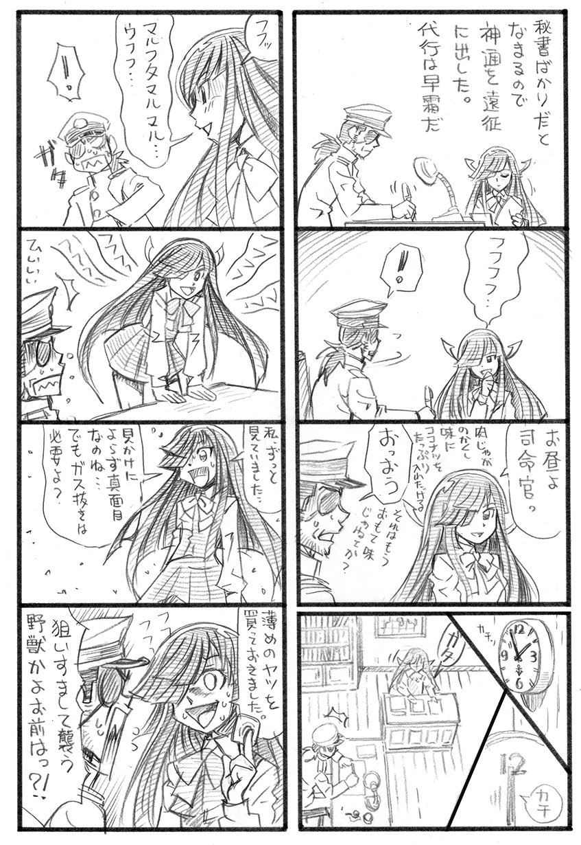admiral and hayashimo (kantai collection) drawn by bbb_(friskuser)