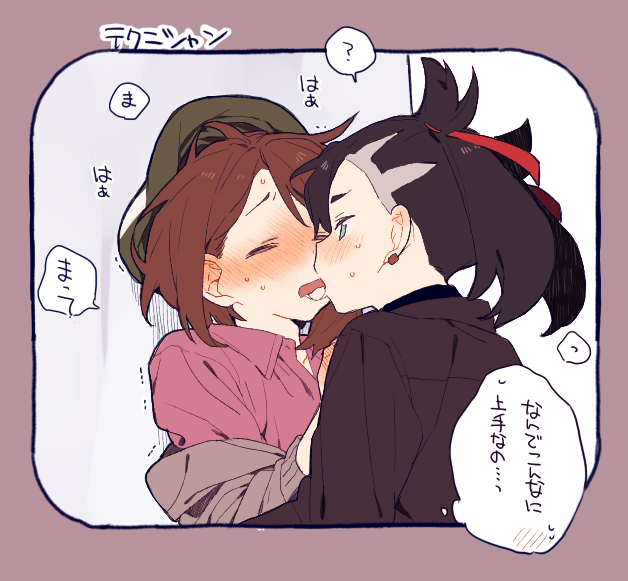marnie and gloria (pokemon and 1 more) drawn by dayama
