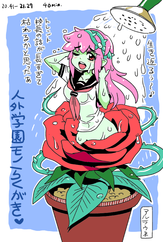 original drawn by shake-o