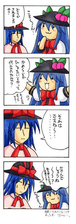 hinanawi tenshi and nagae iku (touhou) drawn by hiya_atsu