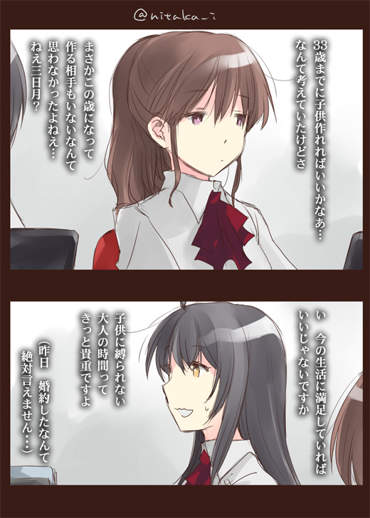 kisaragi and mikazuki (kantai collection) drawn by ichifuji_nitaka