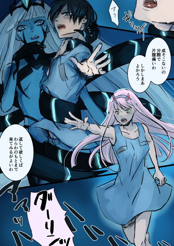 zero two, hiro, and 001 (darling in the franxx) drawn by sakuragouti