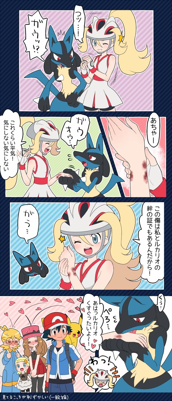 pikachu, ash ketchum, serena, lucario, bonnie, and 2 more (pokemon and 1 more) drawn by okaohito1