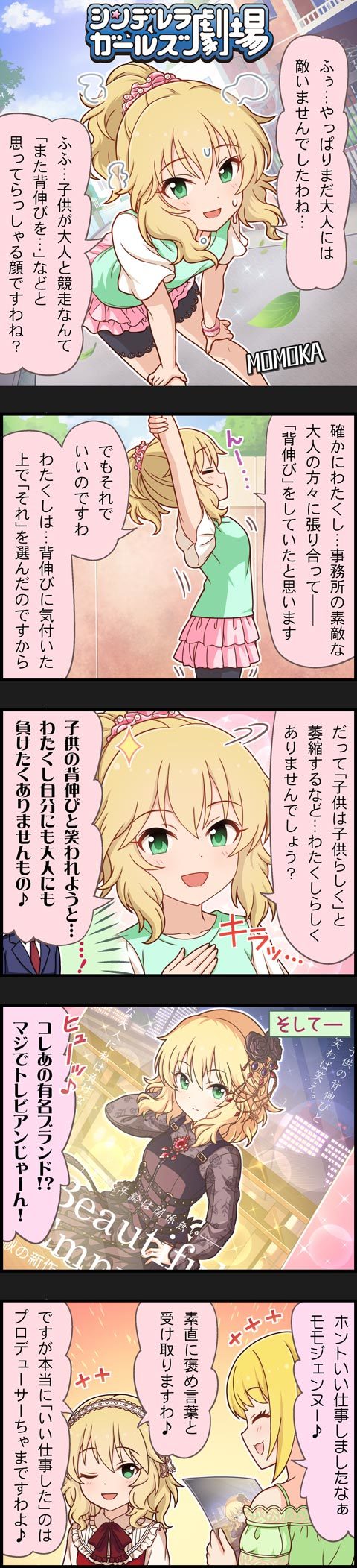 producer, sakurai momoka, and miyamoto frederica (idolmaster and 2 more)
