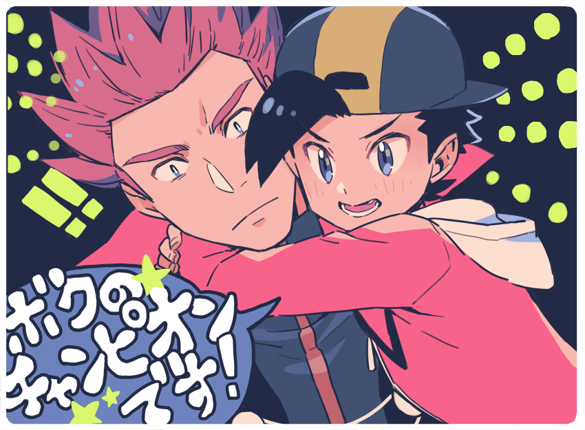 ethan and lance (pokemon and 1 more) drawn by xichii