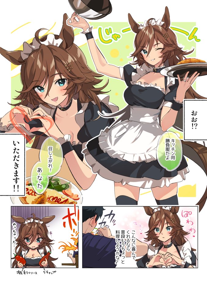 trainer and mr. c.b. (umamusume) drawn by taromarun