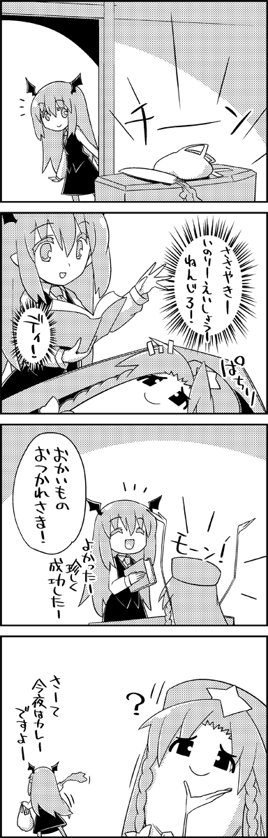 hong meiling and koakuma (touhou) drawn by tani_takeshi