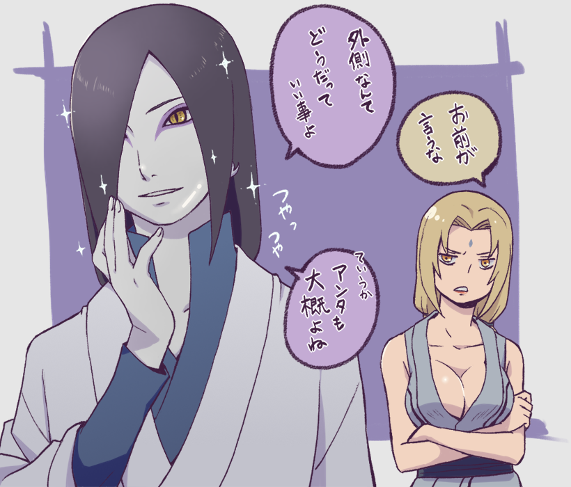 tsunade and orochimaru (naruto and 1 more) drawn by makidsume