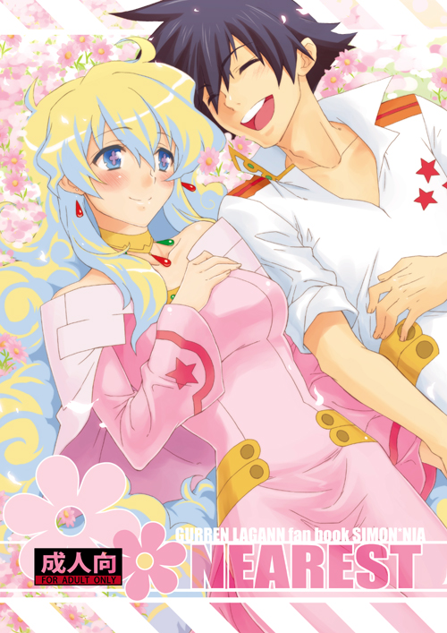 nia teppelin and simon (tengen toppa gurren lagann) drawn by kekocha