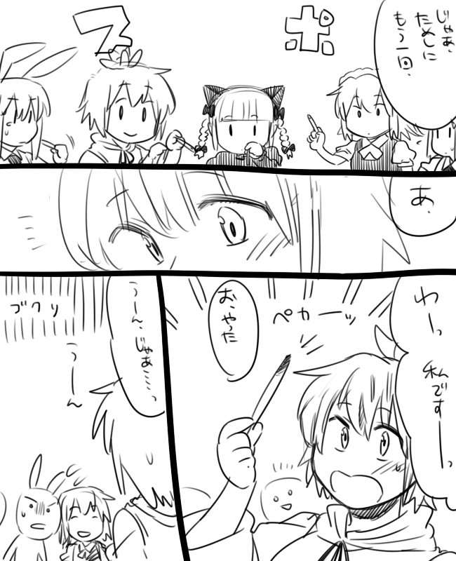 izayoi sakuya, konpaku youmu, reisen udongein inaba, kaenbyou rin, and toramaru shou (touhou) drawn by koyama_shigeru