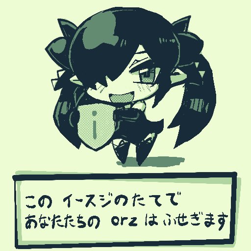 backbeako (original and 1 more) drawn by torotei
