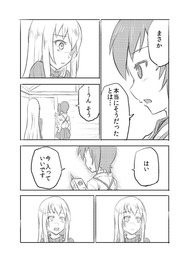 kaga and aircraft carrier water oni (kantai collection) drawn by sakimiya_(inschool)