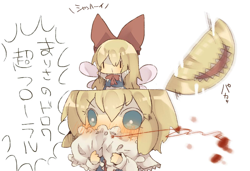 alice margatroid and shanghai doll (touhou) drawn by masirosu