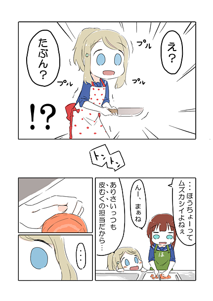 ayase alisa and kosaka yukiho (love live! and 1 more) drawn by ast
