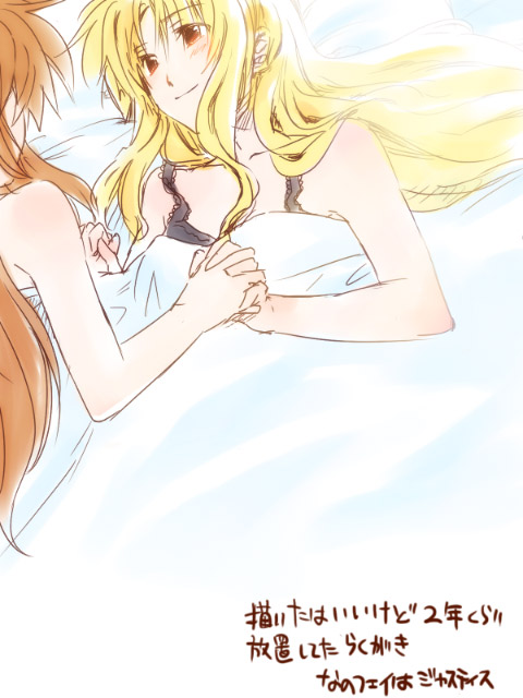 fate testarossa and takamachi nanoha (lyrical nanoha and 1 more) drawn by tsuta_no_ha