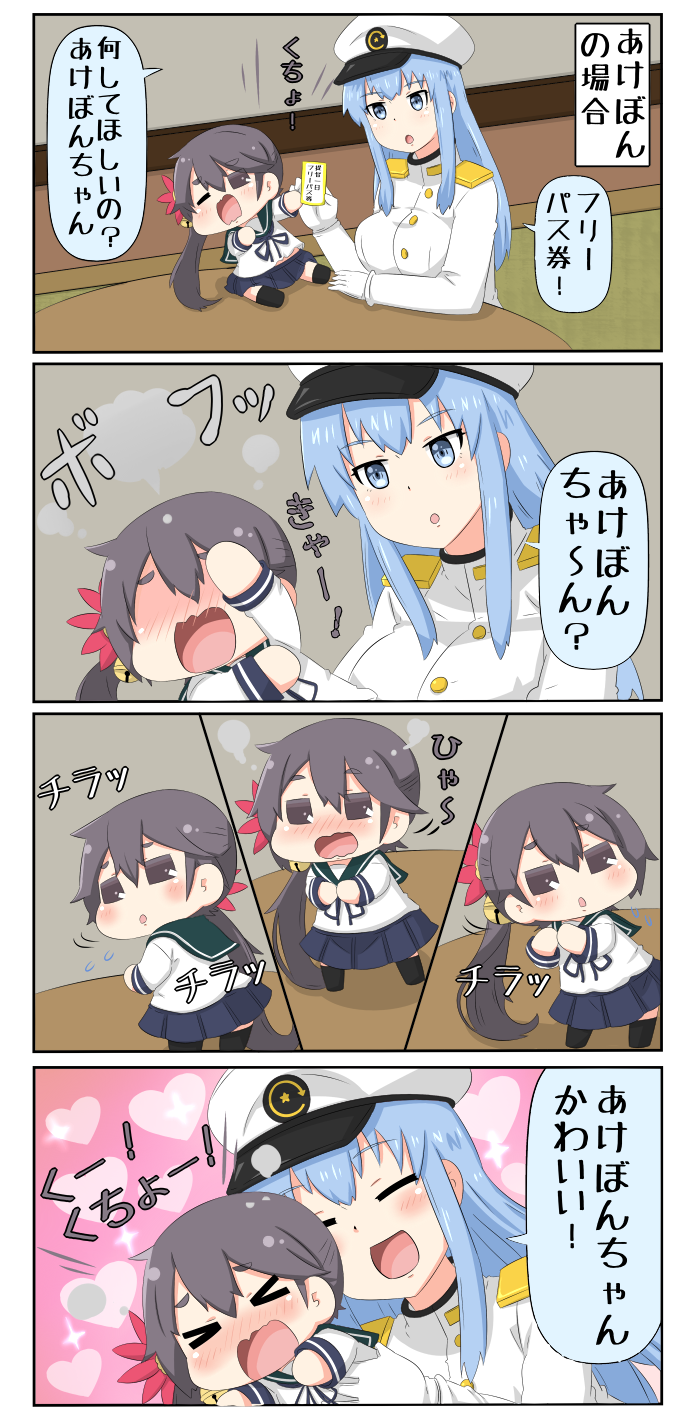 akebono and female admiral (kantai collection) drawn by yuureidoushi_(yuurei6214)