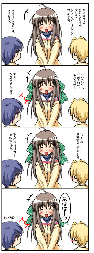 okazaki tomoya, sunohara youhei, kurata sayuri, and miyazawa yukine (clannad and 2 more)