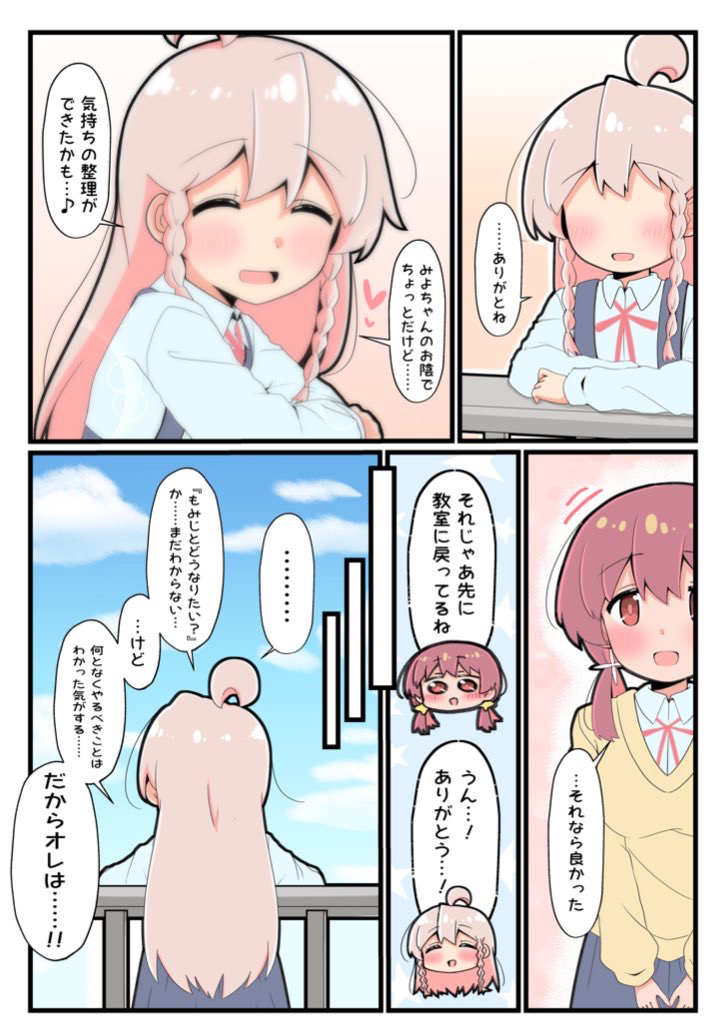 oyama mahiro and murosaki miyo (onii-chan wa oshimai!) drawn by hiro_(05112423)