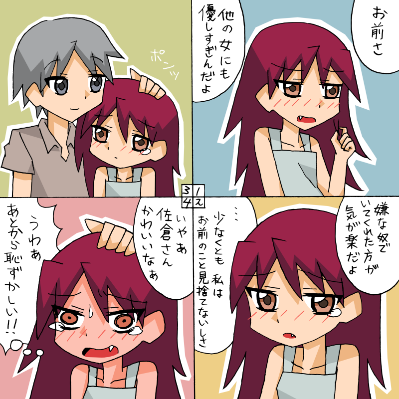sakura kyoko and kamijou kyousuke (mahou shoujo madoka magica) drawn by rifyu