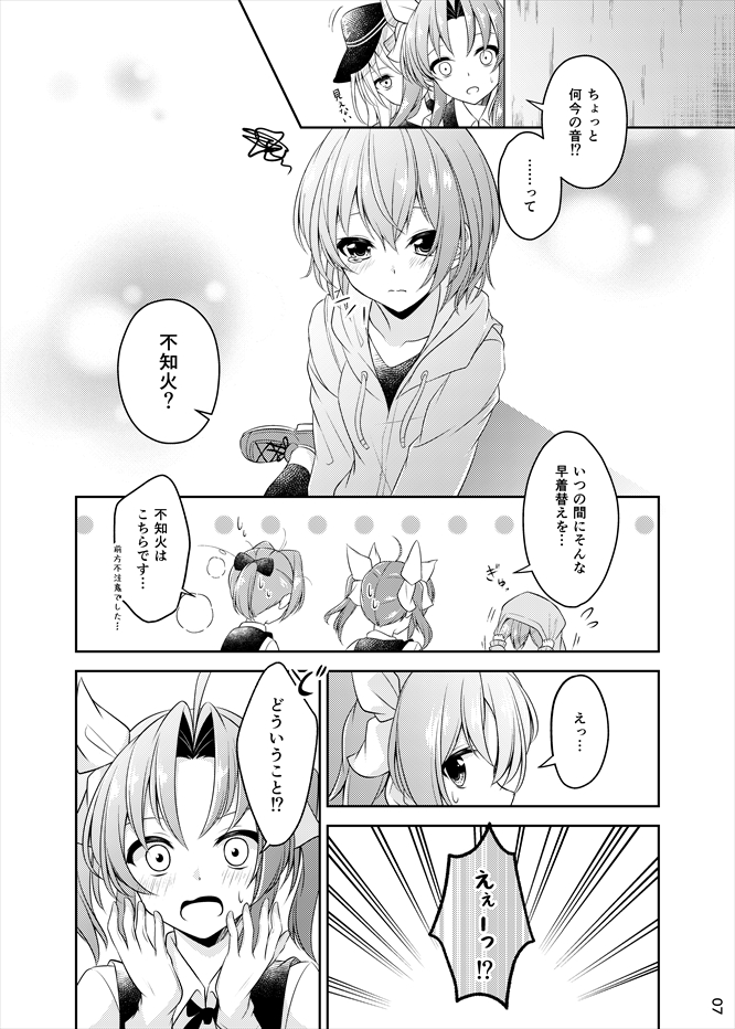 hibiki, shiranui, and kagerou (kantai collection) drawn by hikobae