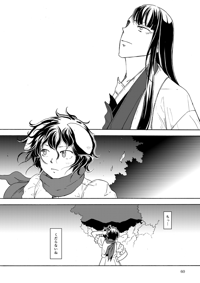 houraisan kaguya and inaba tewi (touhou) drawn by ysys