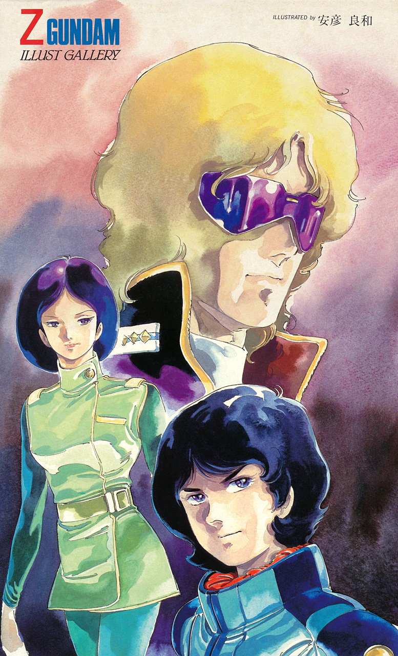 char aznable, kamille bidan, quattro bajeena, and emma sheen (gundam and 1 more) drawn by yasuhiko_yoshikazu