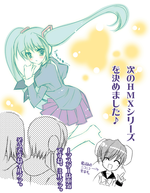 hatsune miku, ilfa, himeyuri ruri, and milfa (vocaloid and 2 more) drawn by rei_(rei's_room)