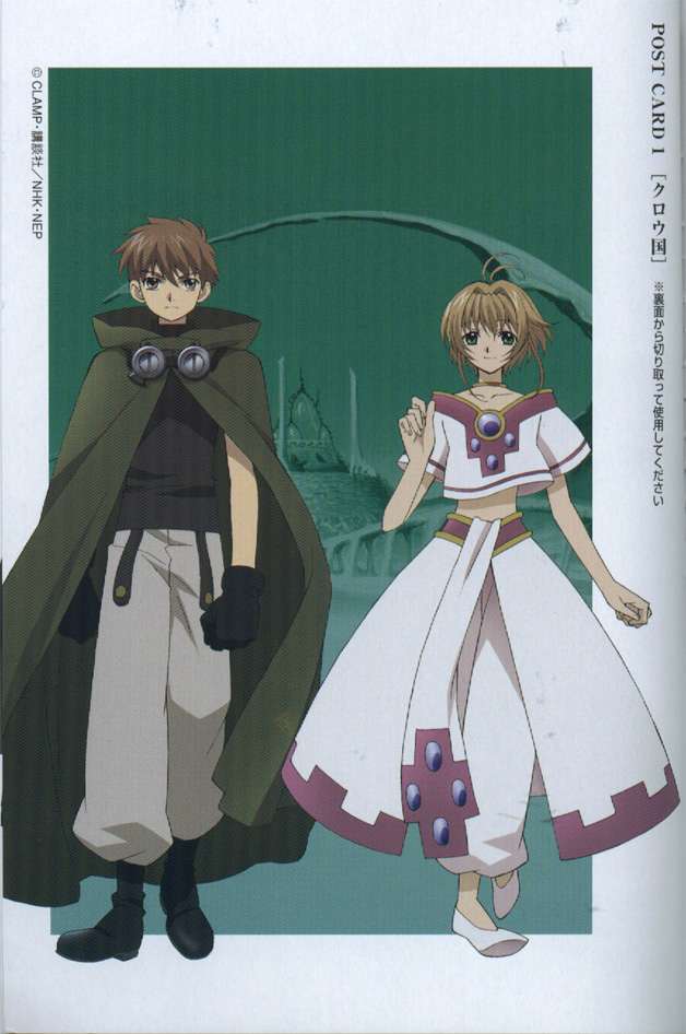 sakura hime and xiaolang (tsubasa chronicle) drawn by kimura_masahiro