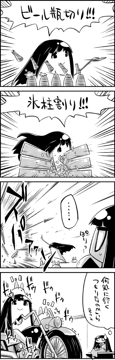 houraisan kaguya (touhou and 1 more) drawn by tani_takeshi