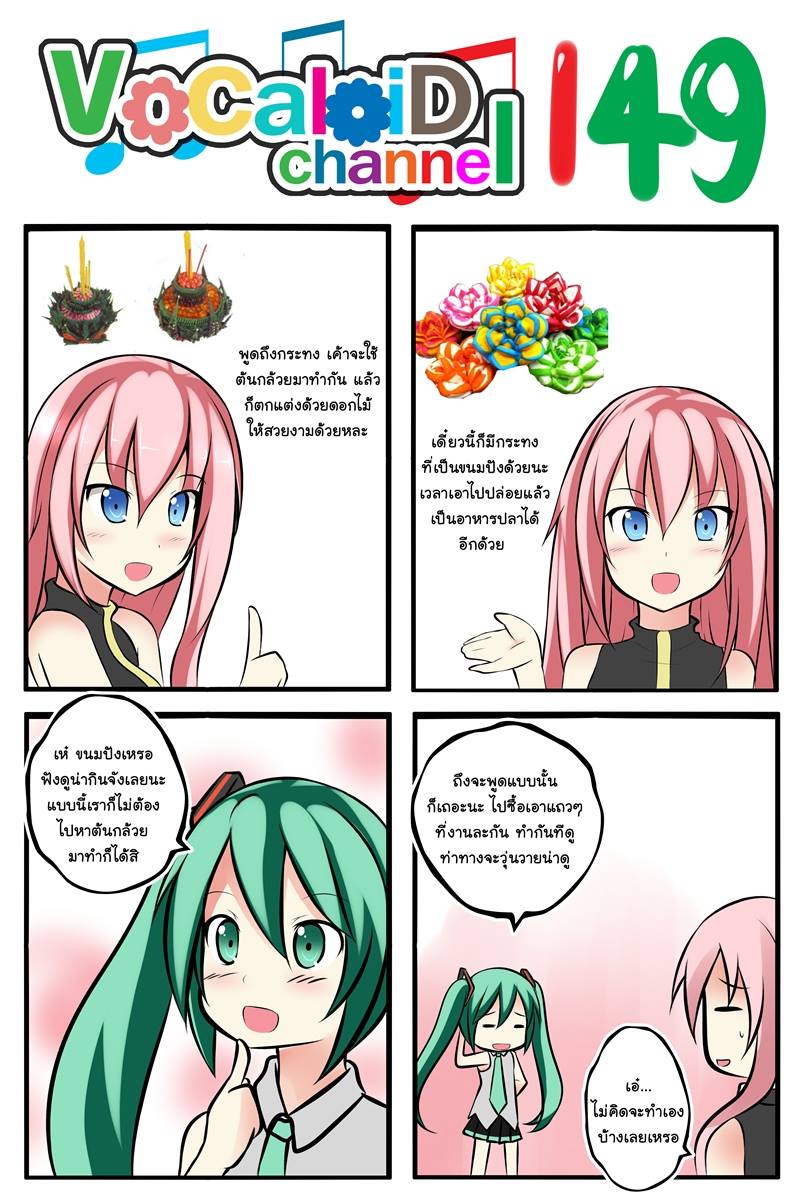 hatsune miku and megurine luka (vocaloid) drawn by catstudioinc_(punepuni)