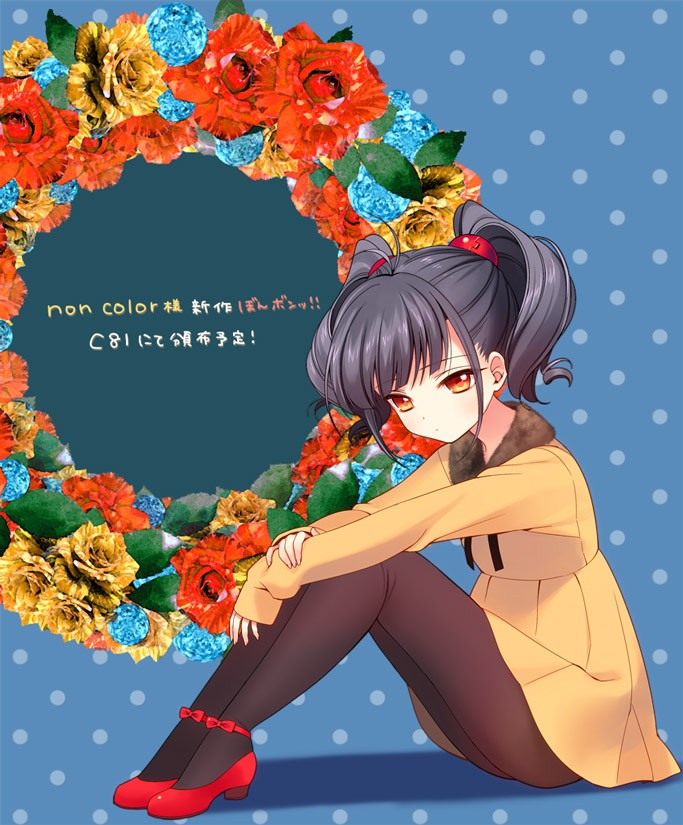 sakaguchi-san (bon bon!! ~lamp no majin ga kanaetakunai to iidashita no de~) drawn by piyodera_mucha